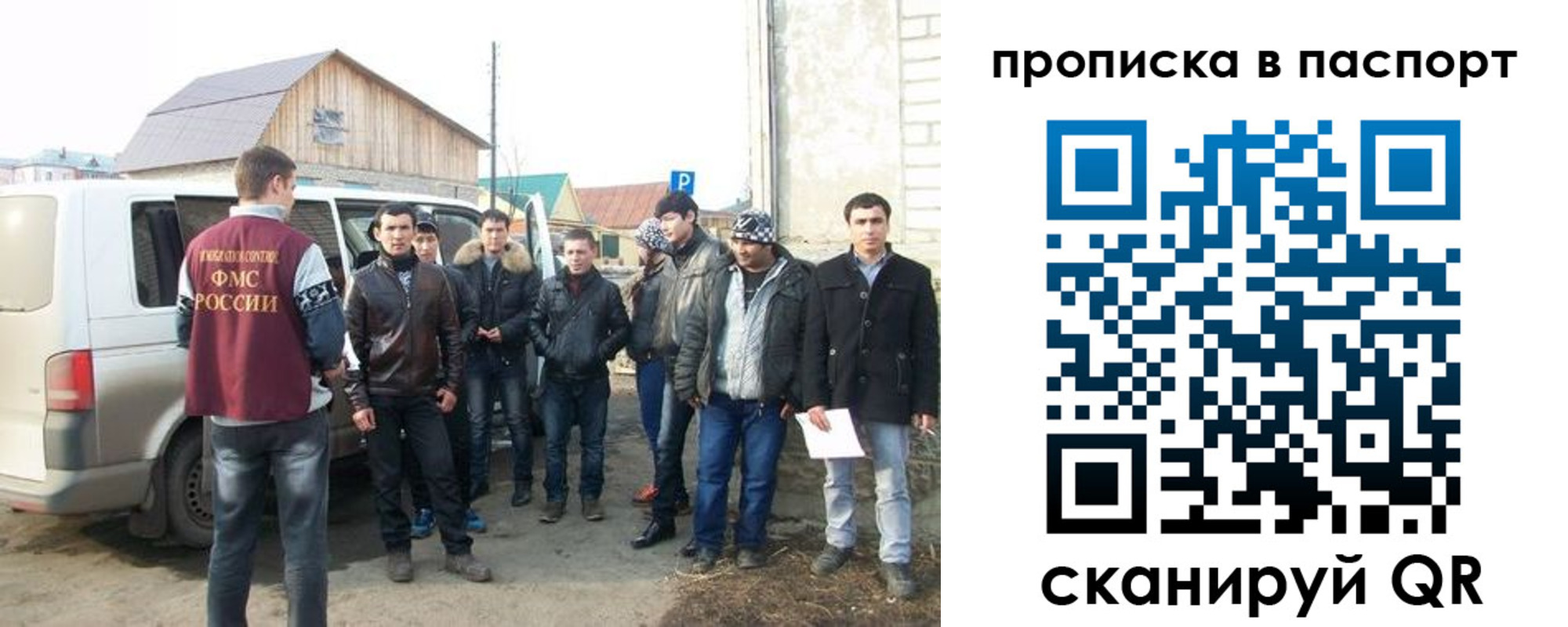 временная регистрация адрес в Карабулаке
