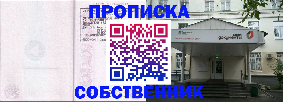 миграционный учет в Карабулаке