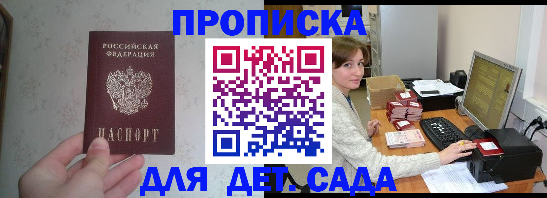 прописка иностранных граждан в Карабулаке