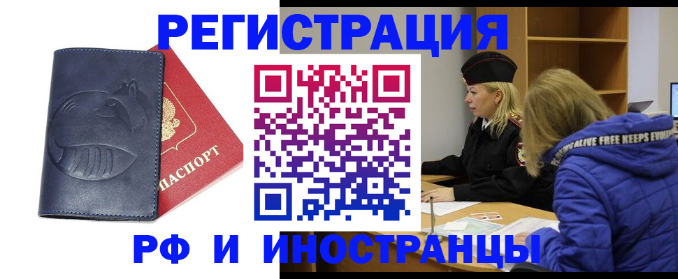 прописка поиск в Карабулаке