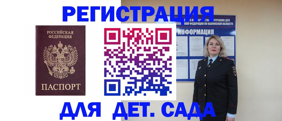 временная регистрация гарантия в Карабулаке