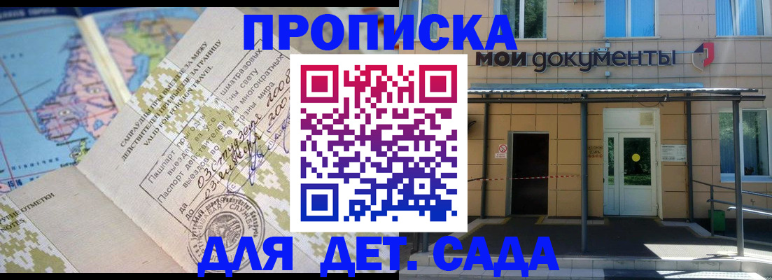 форма 3 в Карабулаке